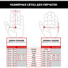 Перчатки MECHANIX WORK LEATHER ORIGINAL BROWN, размер XL LMG-75-011